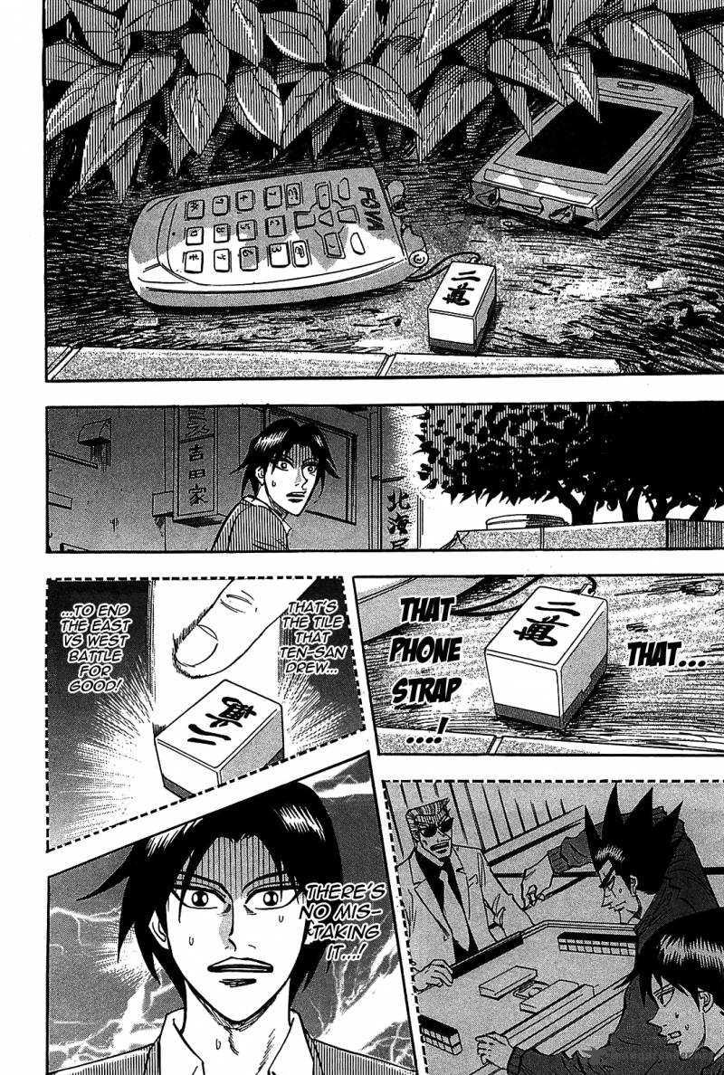 Hero Gyakkyou No Touhai Chapter 7 Page 22