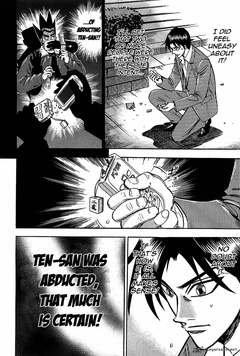 Hero Gyakkyou No Touhai Chapter 7 Page 24