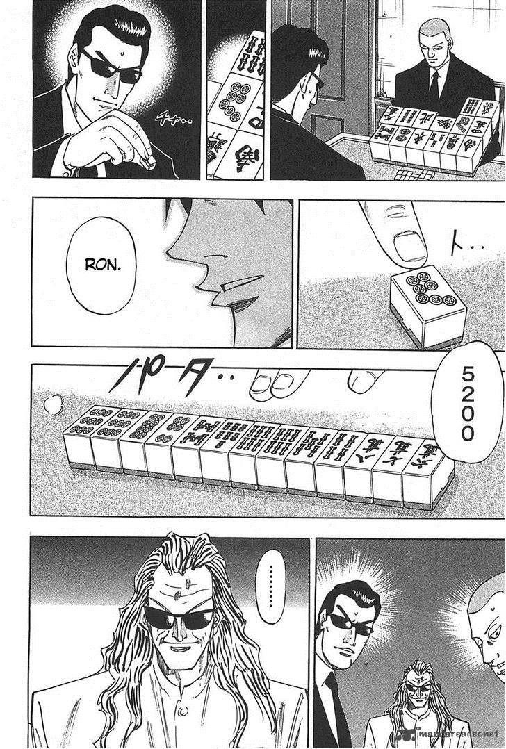 Hero Gyakkyou No Touhai Chapter 8 Page 21