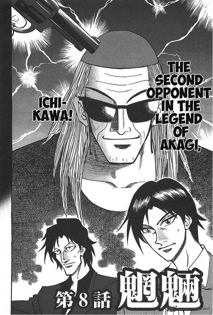 Hero Gyakkyou No Touhai Chapter 8 Page 3