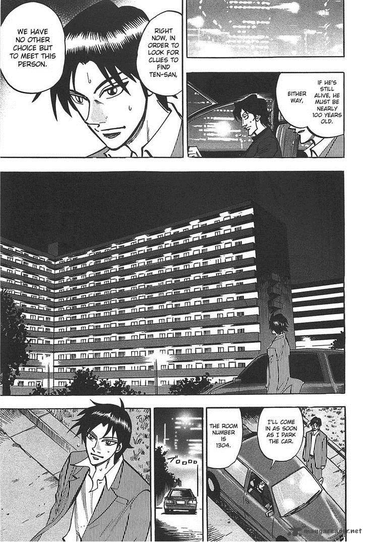 Hero Gyakkyou No Touhai Chapter 8 Page 4