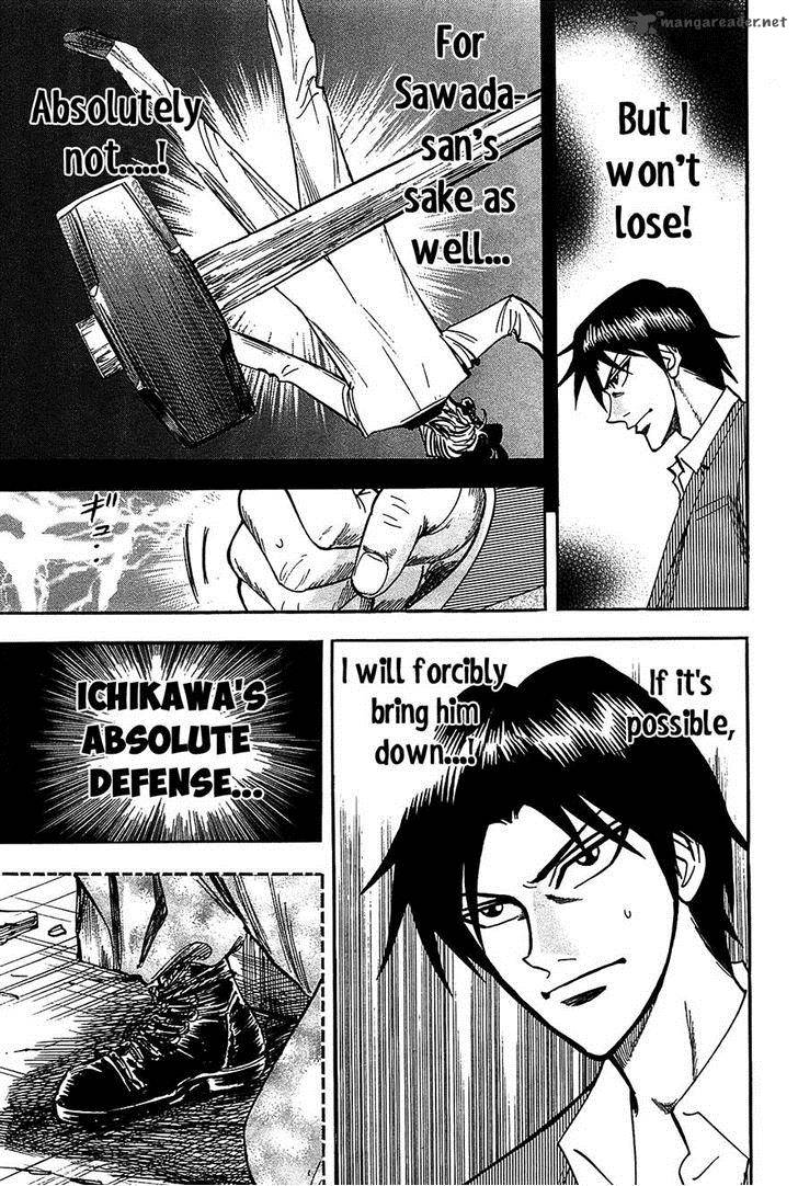 Hero Gyakkyou No Touhai Chapter 9 Page 4