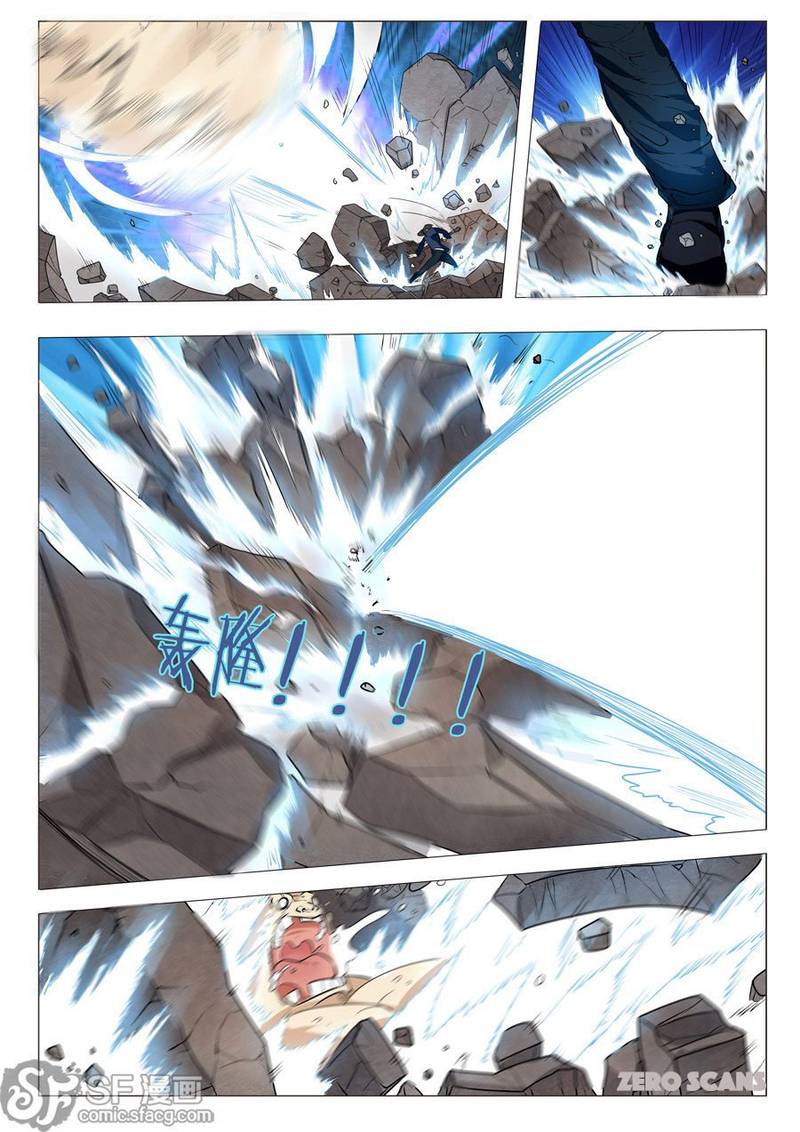 Hero I Quit A Long Time Ago Chapter 1 Page 41