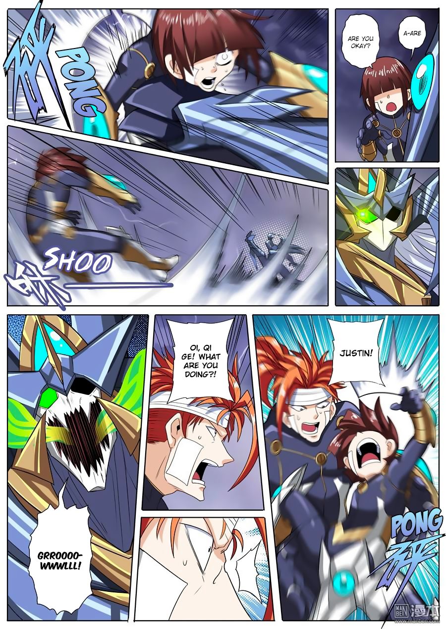 Hero I Quit A Long Time Ago Chapter 105 Page 1