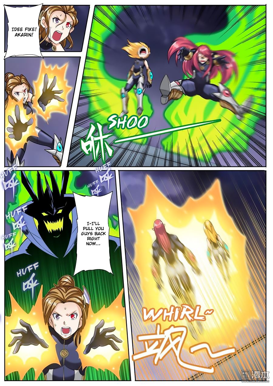 Hero I Quit A Long Time Ago Chapter 105 Page 5