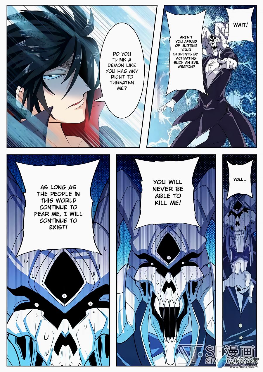 Hero I Quit A Long Time Ago Chapter 106 Page 12