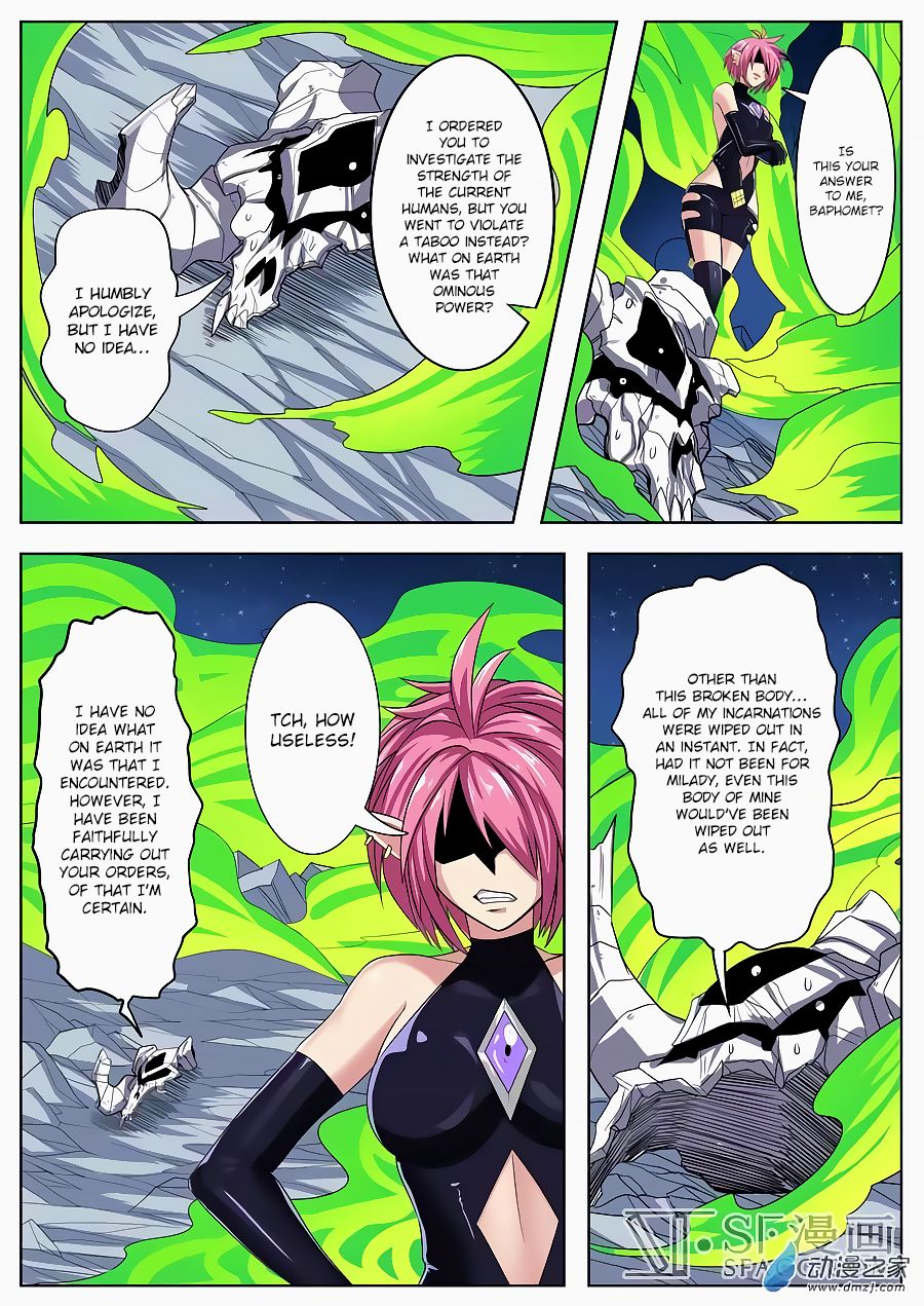 Hero I Quit A Long Time Ago Chapter 106 Page 19