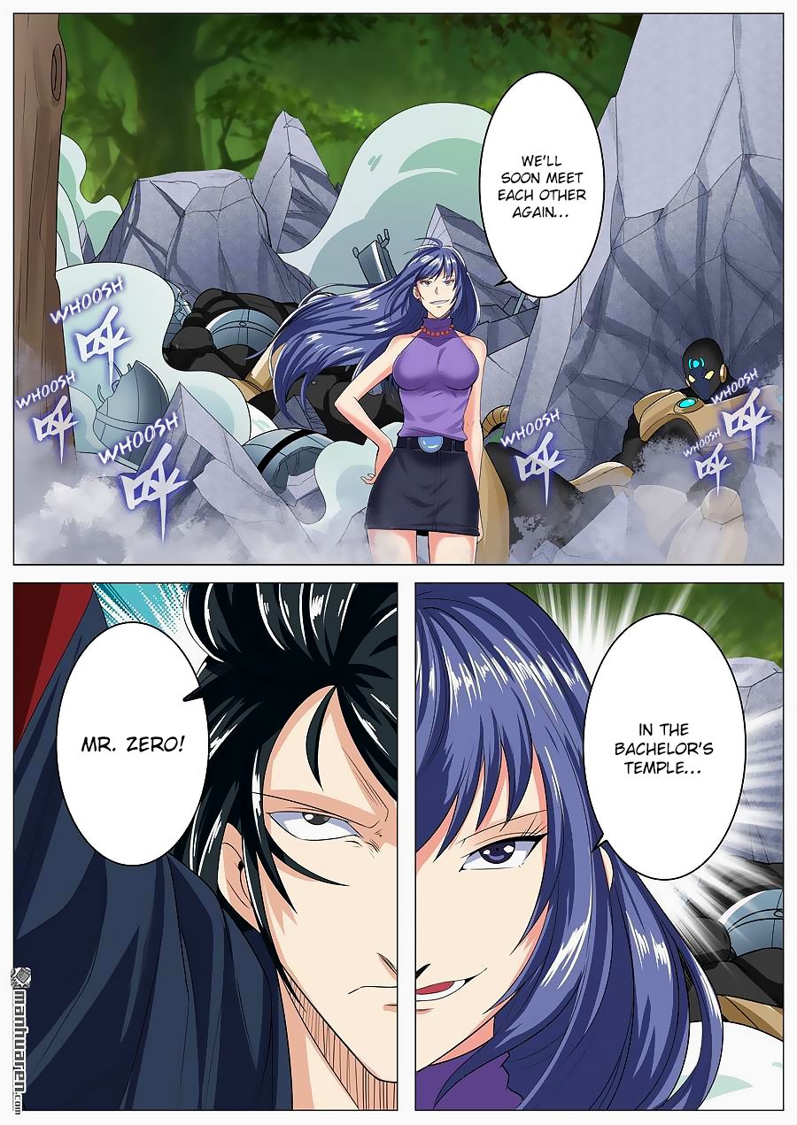Hero I Quit A Long Time Ago Chapter 127 Page 7
