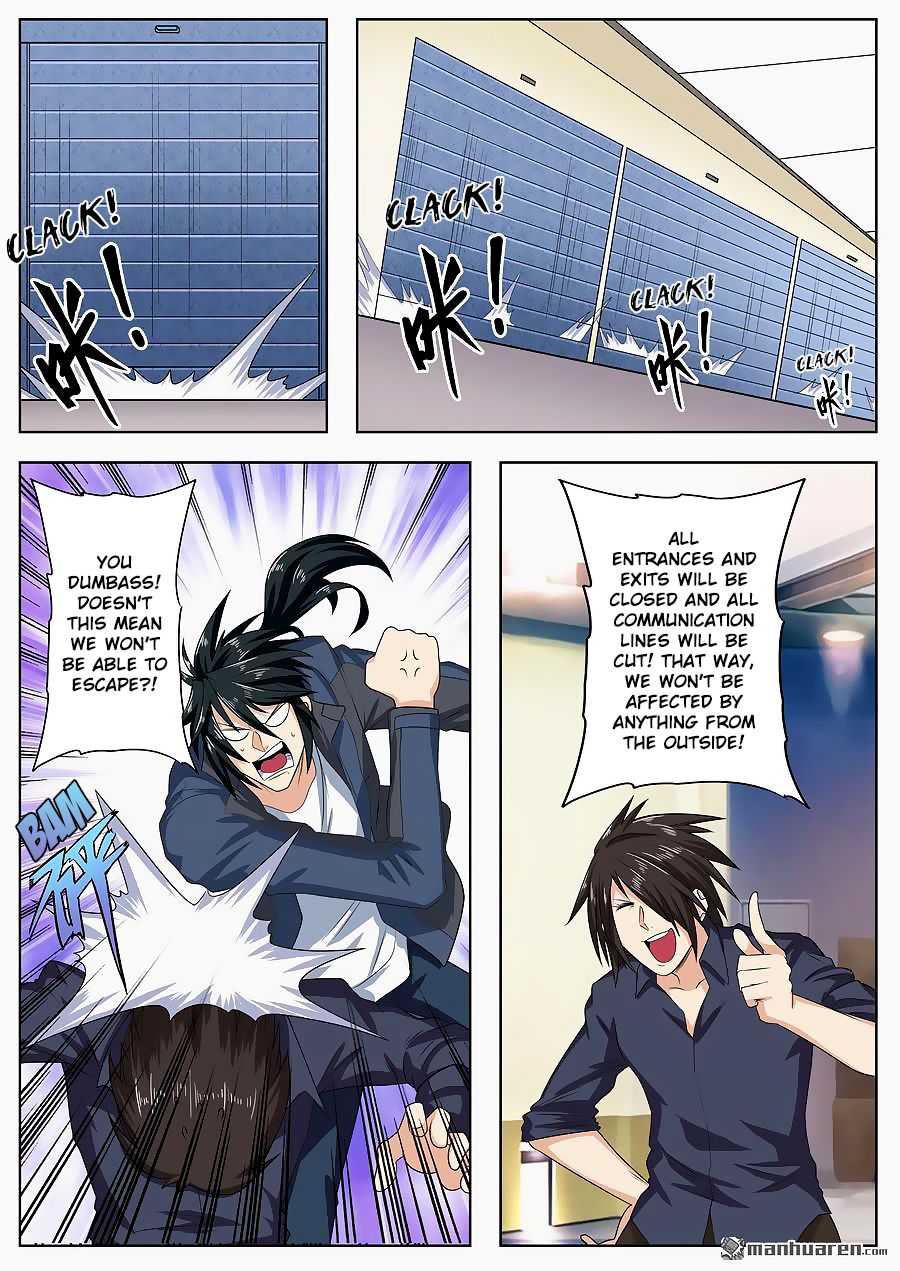 Hero I Quit A Long Time Ago Chapter 130 Page 7