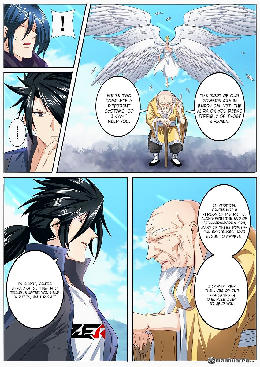 Hero I Quit A Long Time Ago Chapter 132 Page 12