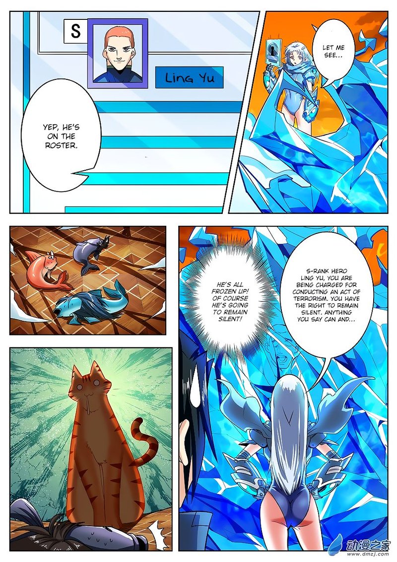 Hero I Quit A Long Time Ago Chapter 149 Page 12
