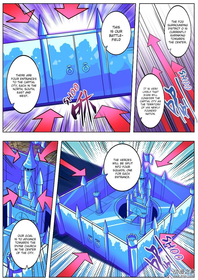 Hero I Quit A Long Time Ago Chapter 150 Page 12