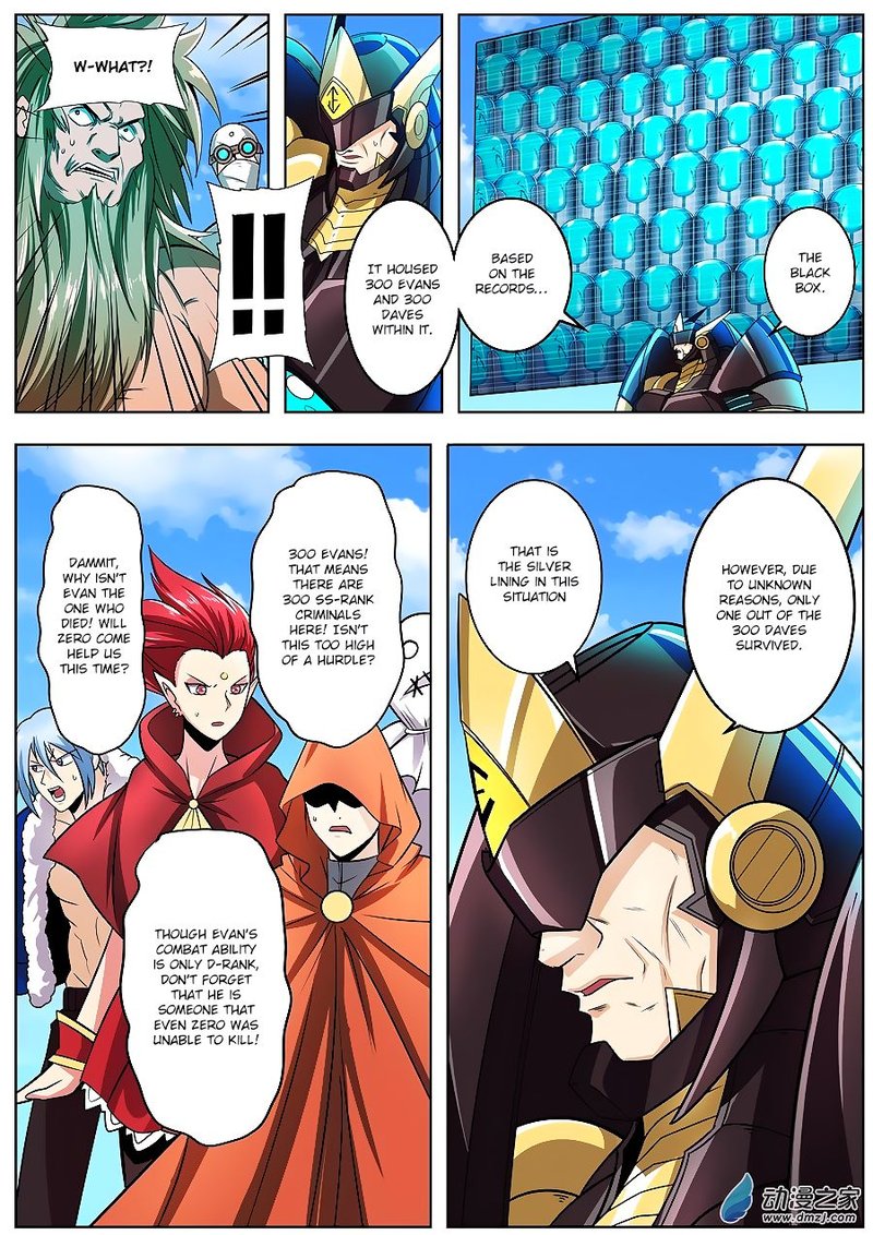 Hero I Quit A Long Time Ago Chapter 150 Page 7