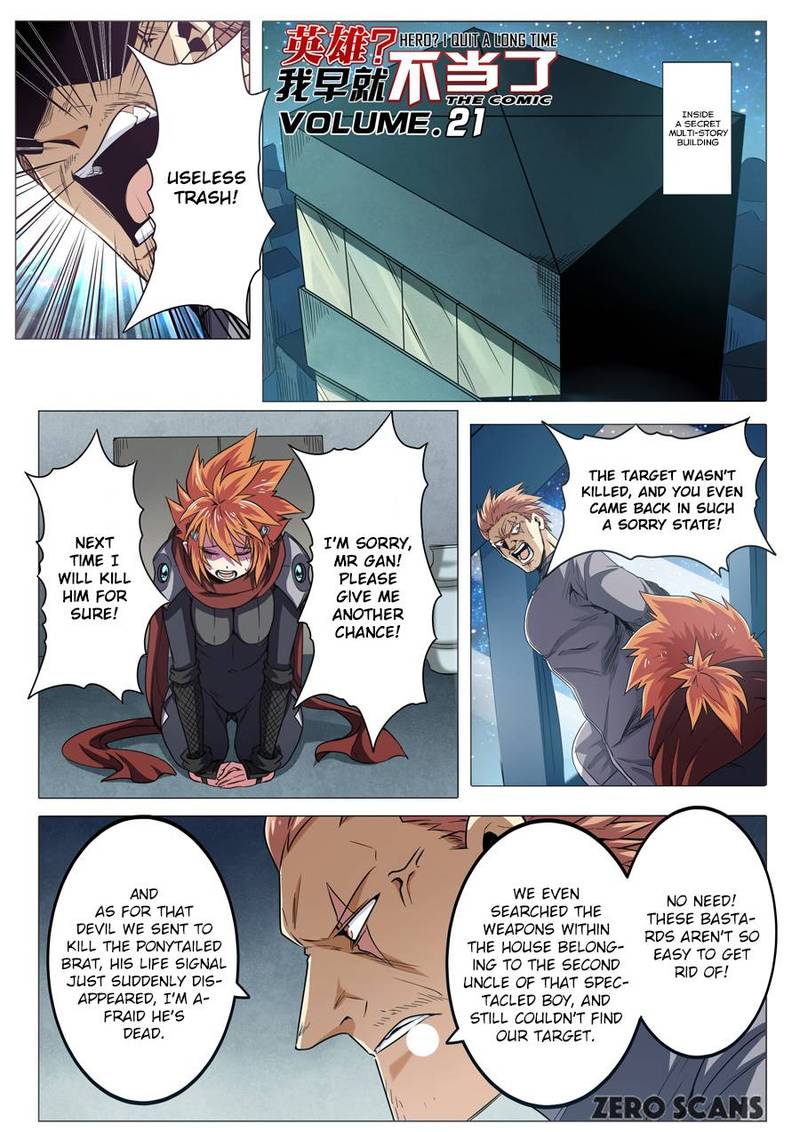 Hero I Quit A Long Time Ago Chapter 21 Page 3