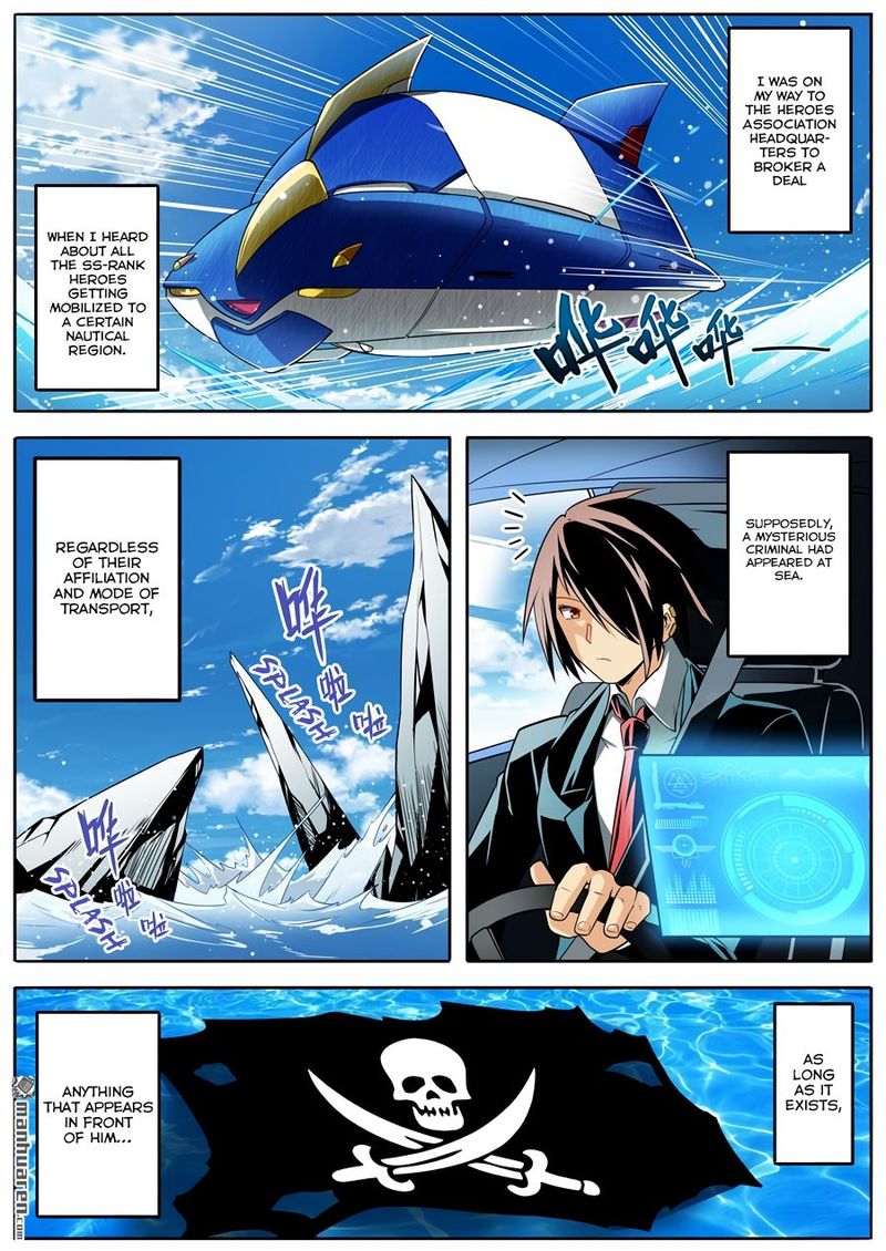 Hero I Quit A Long Time Ago Chapter 233 Page 13