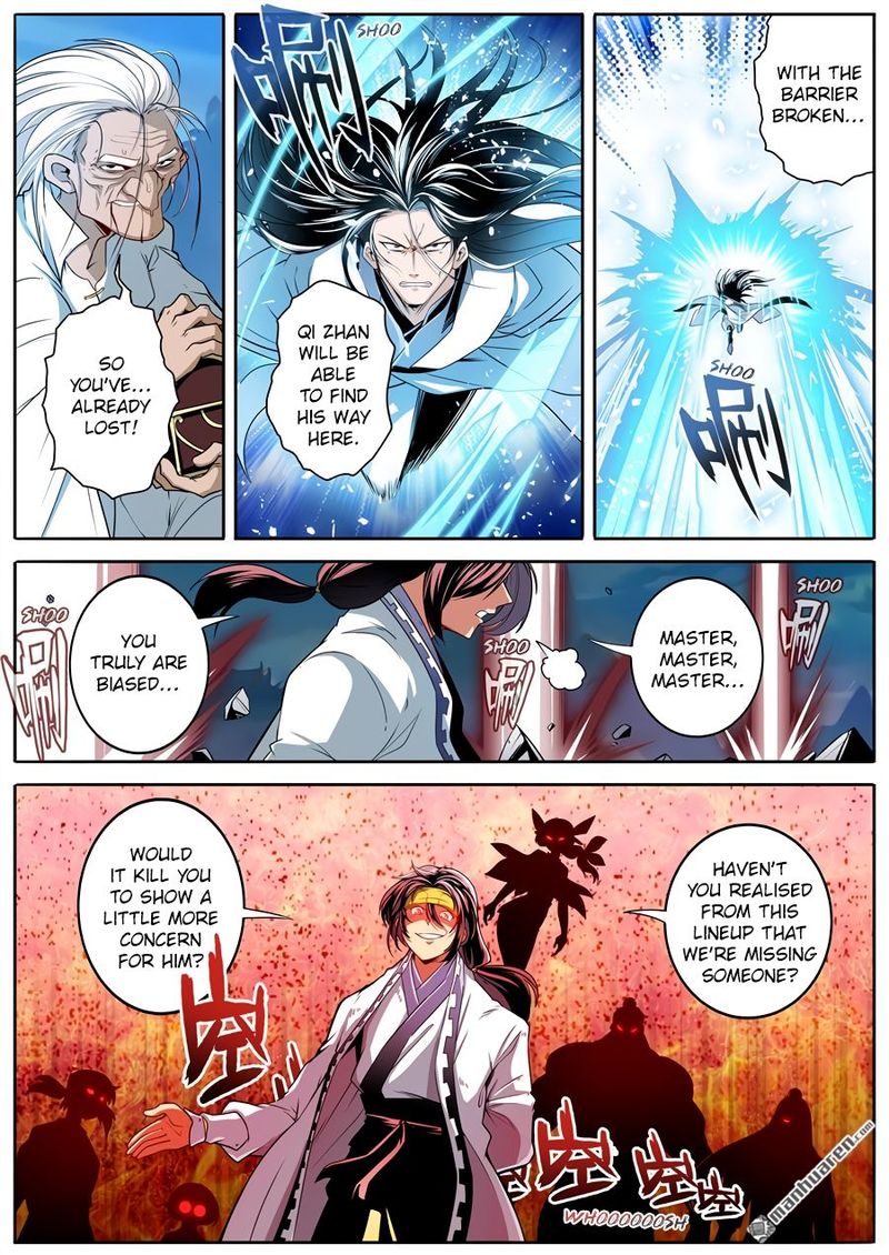 Hero I Quit A Long Time Ago Chapter 248 Page 7