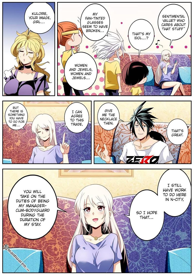 Hero I Quit A Long Time Ago Chapter 260 Page 2