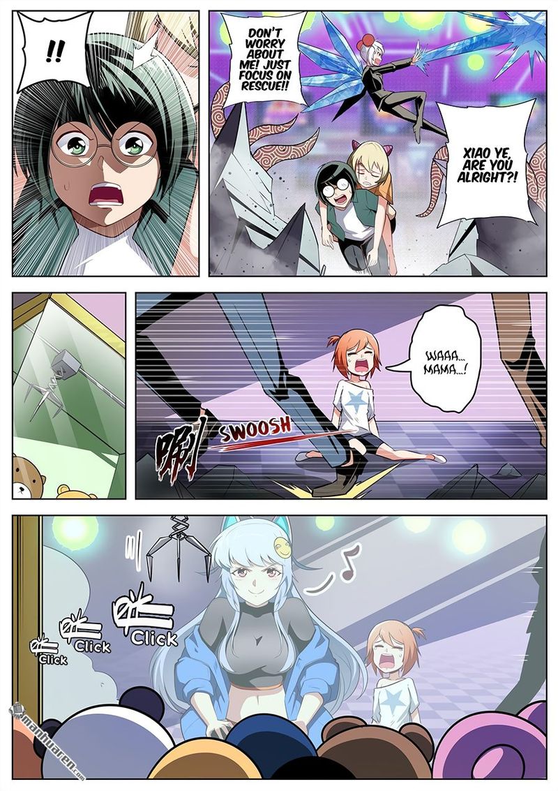 Hero I Quit A Long Time Ago Chapter 307 Page 6