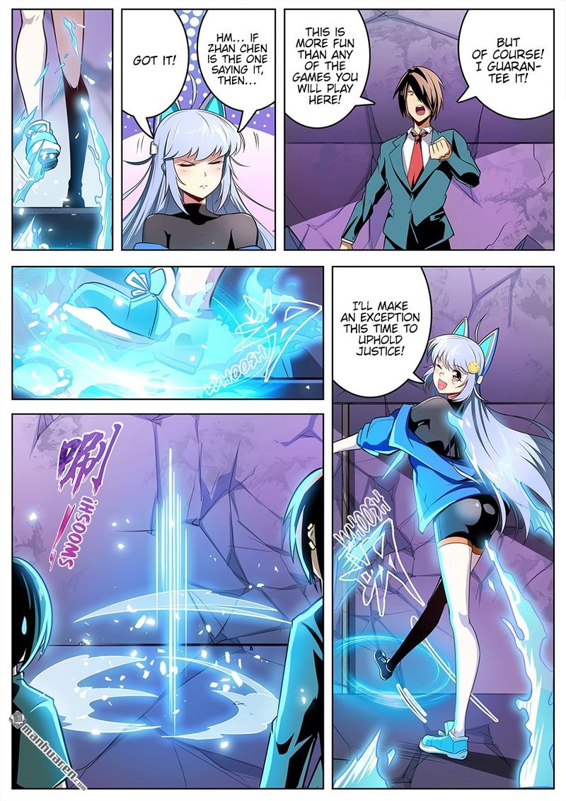 Hero I Quit A Long Time Ago Chapter 308 Page 5