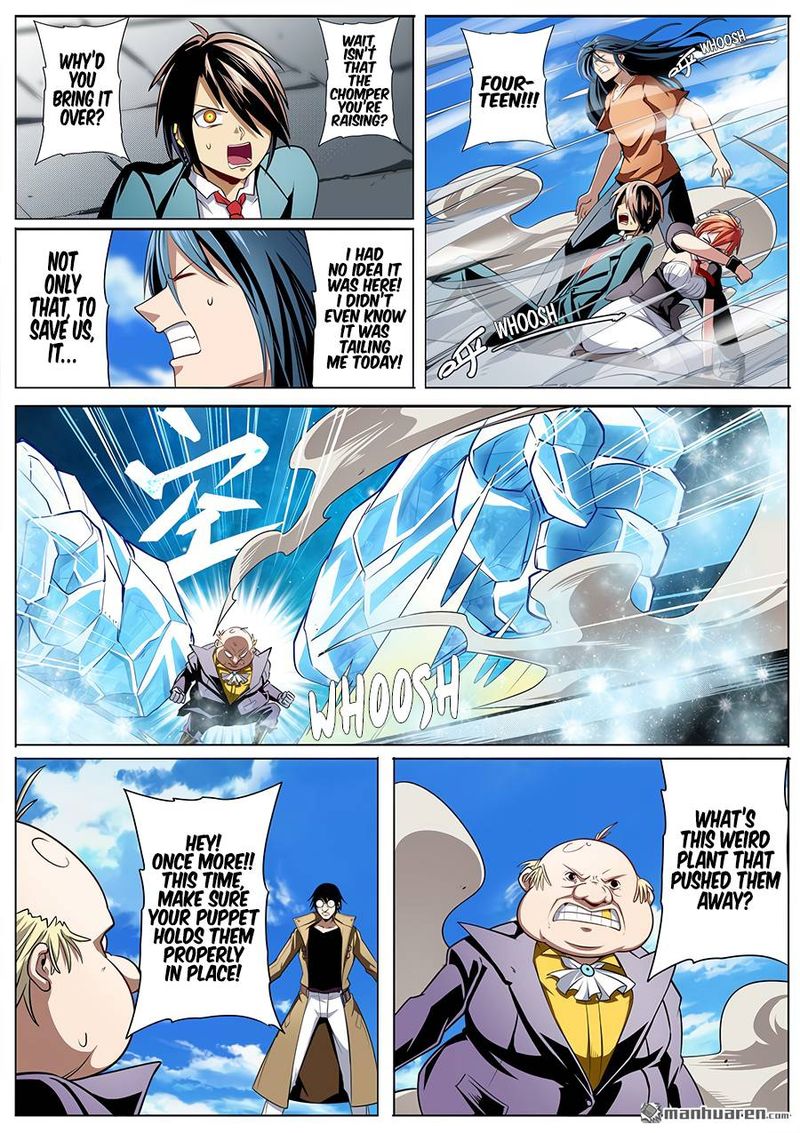 Hero I Quit A Long Time Ago Chapter 317 Page 10