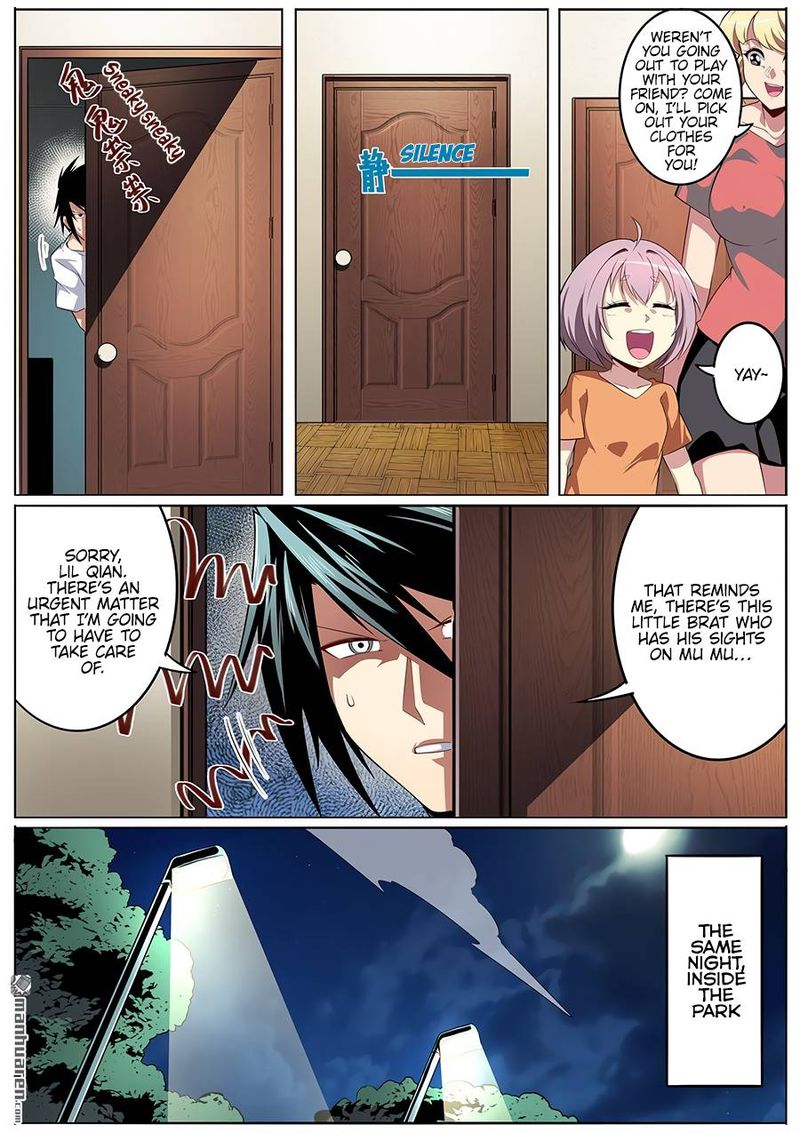 Hero I Quit A Long Time Ago Chapter 332 Page 5