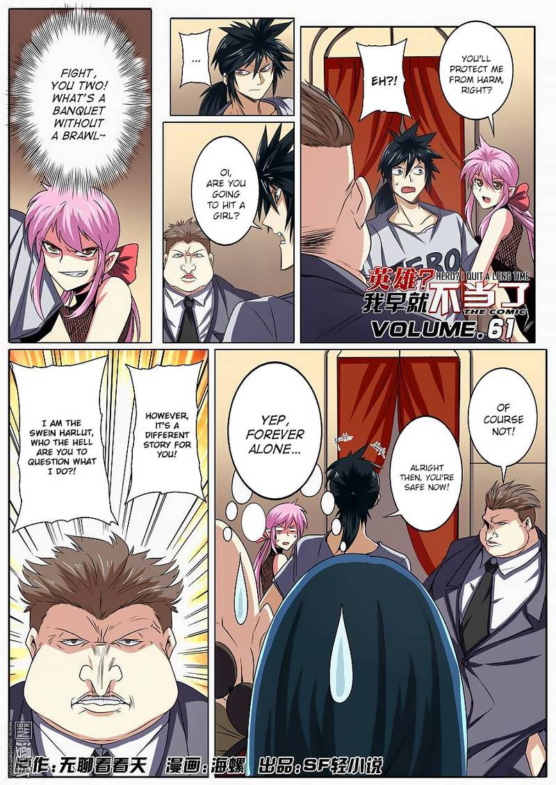 Hero I Quit A Long Time Ago Chapter 61 Page 1