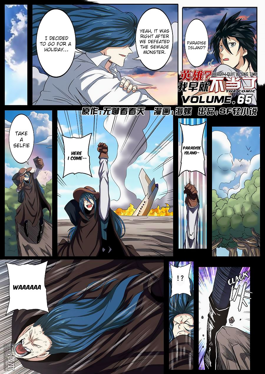 Hero I Quit A Long Time Ago Chapter 65 Page 2