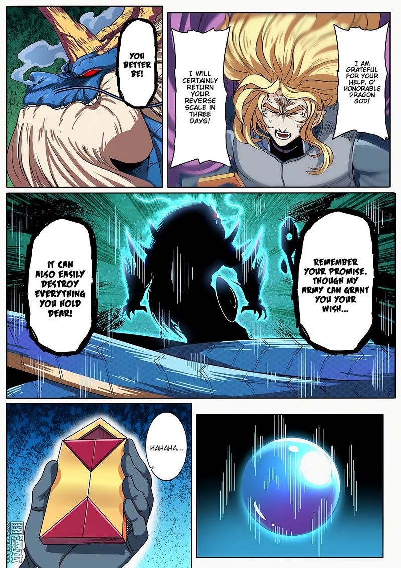 Hero I Quit A Long Time Ago Chapter 70 Page 13