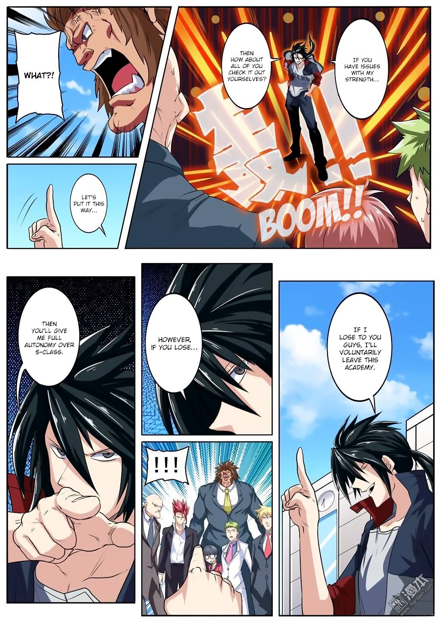 Hero I Quit A Long Time Ago Chapter 81 Page 2