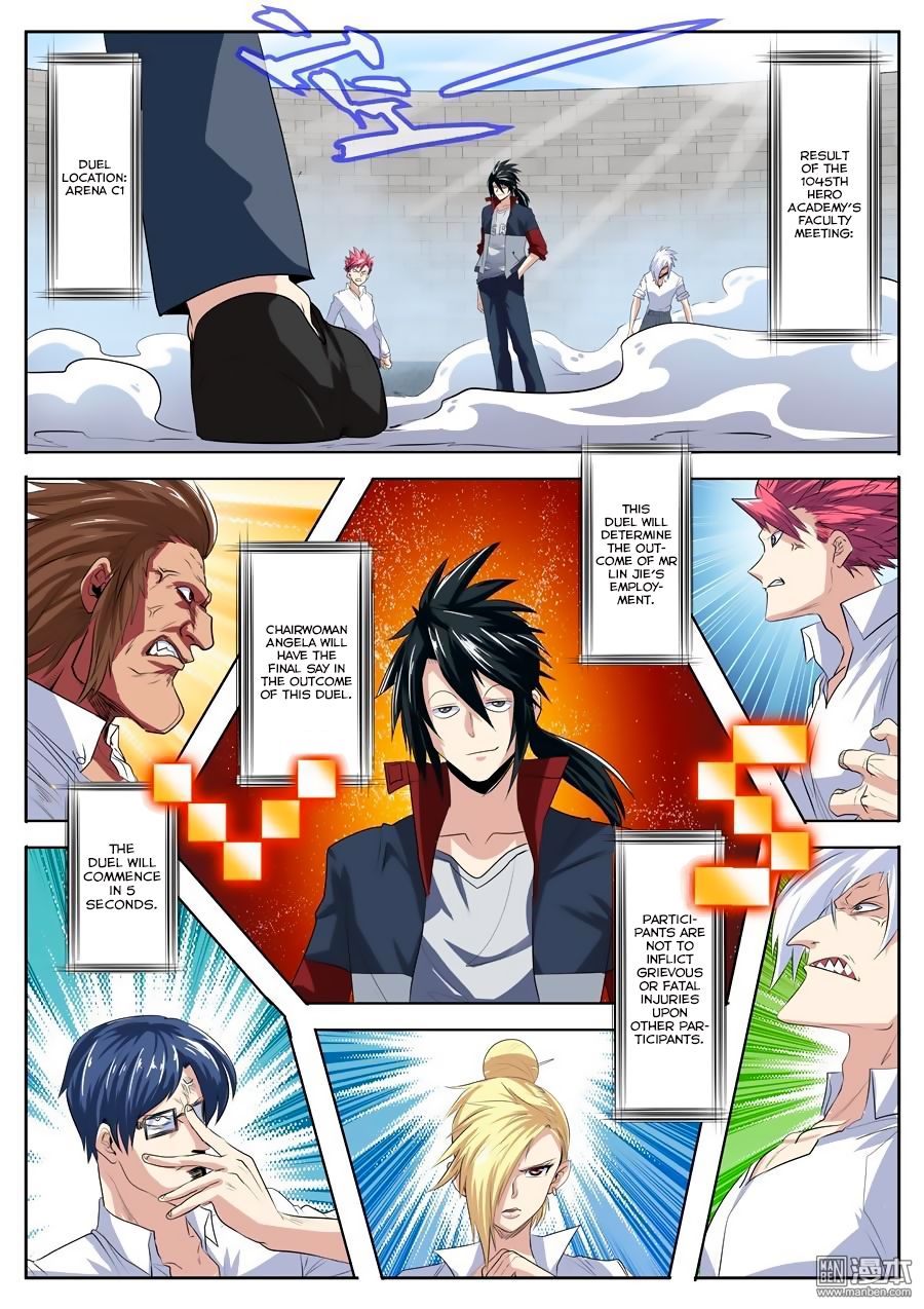 Hero I Quit A Long Time Ago Chapter 81 Page 4