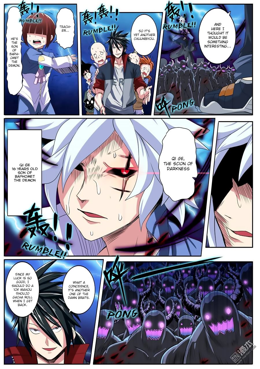 Hero I Quit A Long Time Ago Chapter 83 Page 7