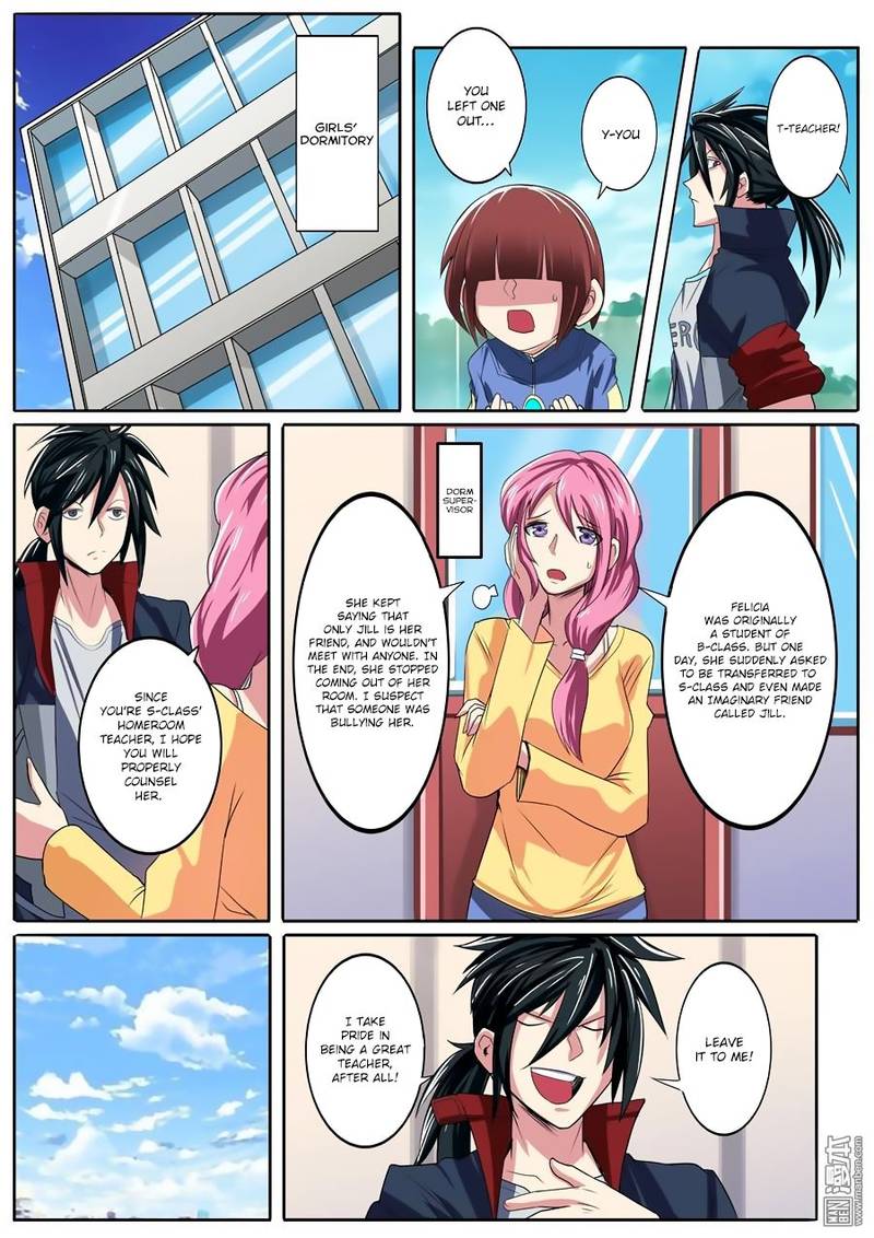 Hero I Quit A Long Time Ago Chapter 84 Page 16