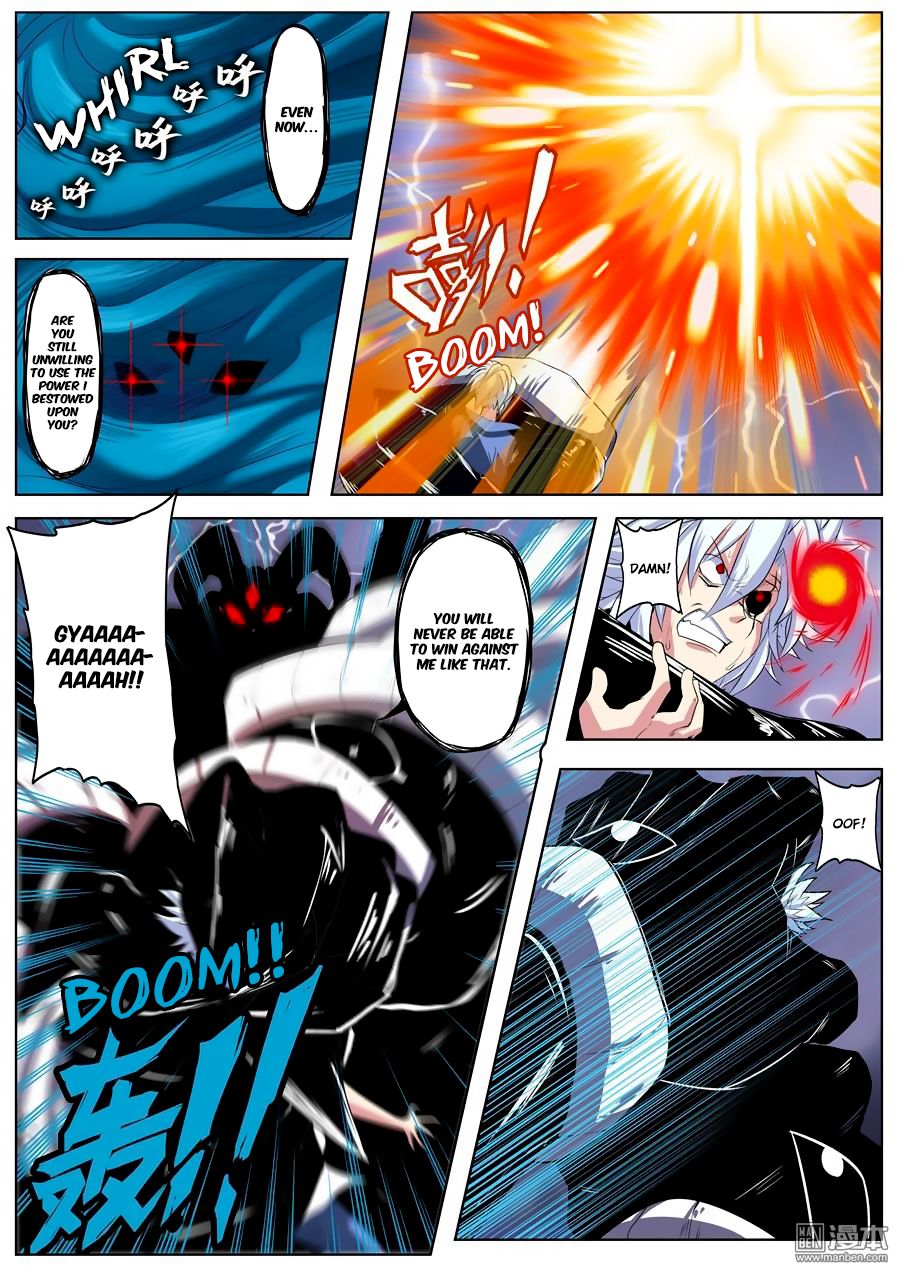 Hero I Quit A Long Time Ago Chapter 87 Page 2