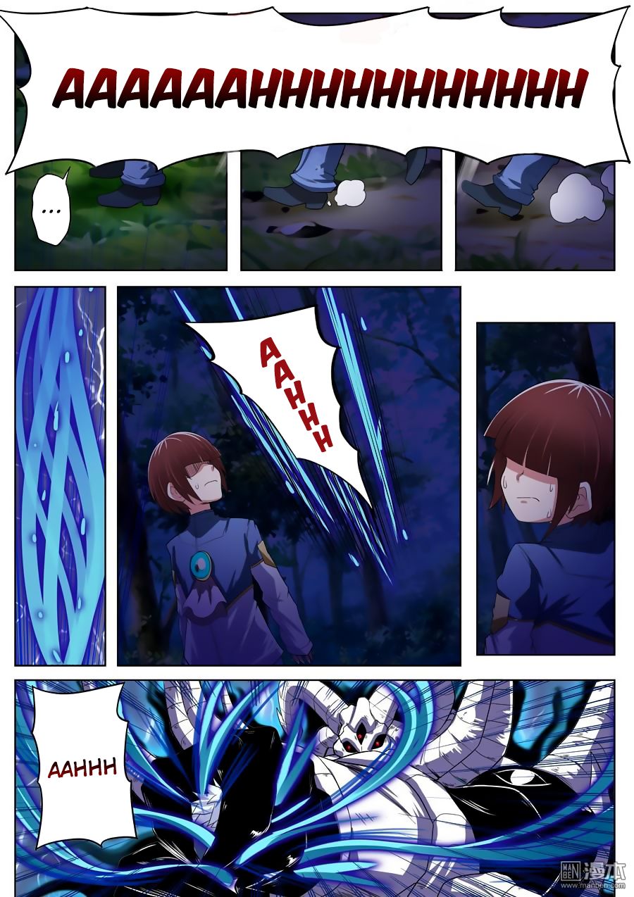 Hero I Quit A Long Time Ago Chapter 87 Page 4