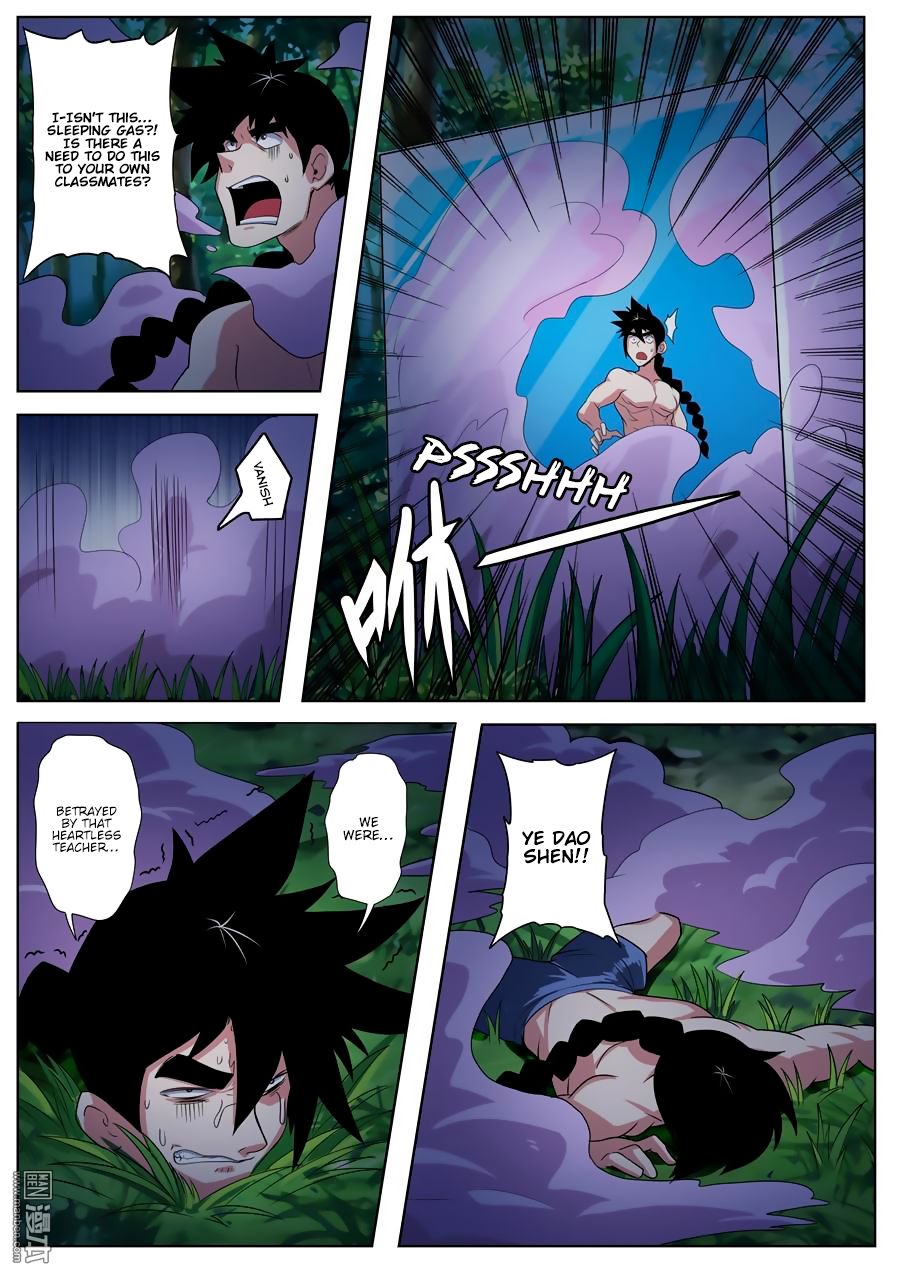 Hero I Quit A Long Time Ago Chapter 90 Page 6