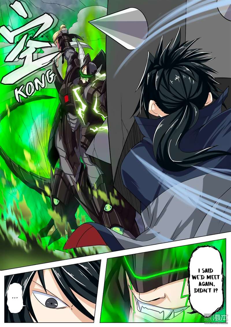 Hero I Quit A Long Time Ago Chapter 96 Page 7