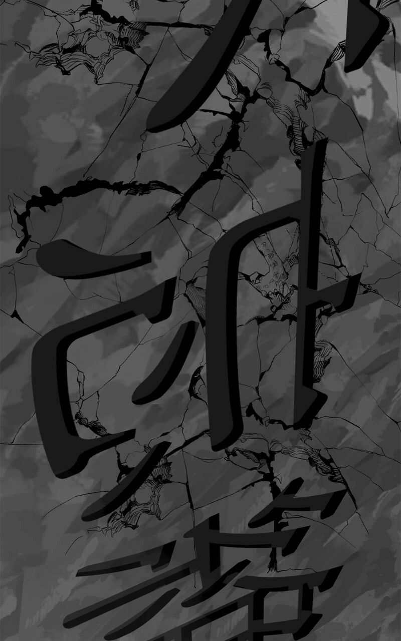 Hero Killer Chapter 250 Page 111