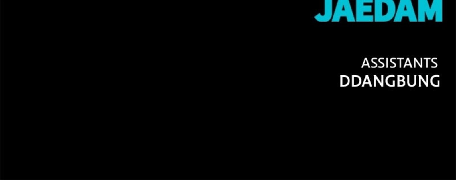 Hero Killer Chapter 258 Page 123