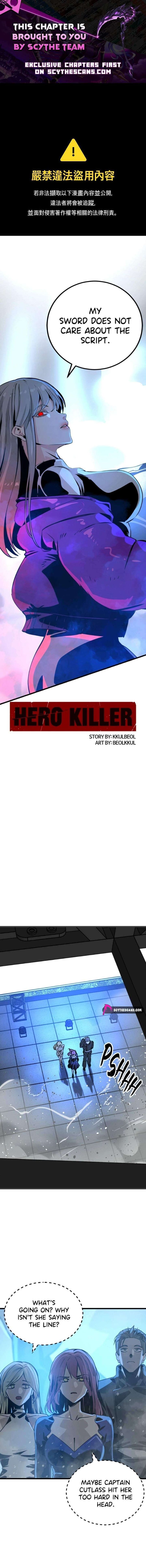 Hero Killer Chapter 277 Page 1