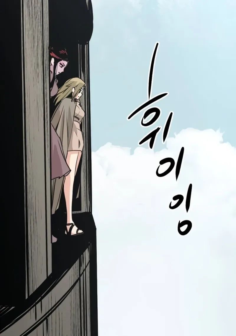 Hero Killer Chapter 283 Page 124