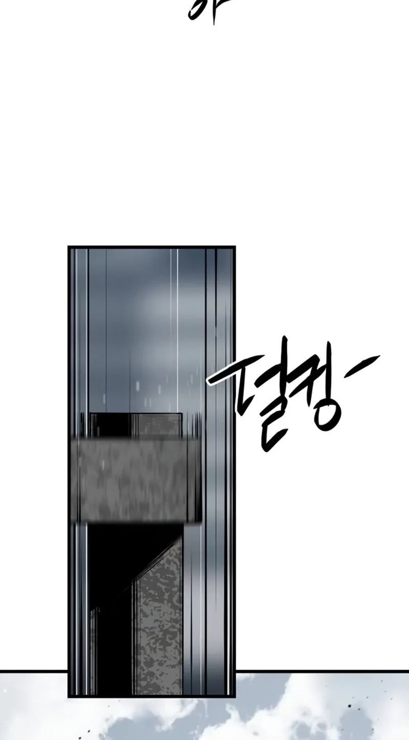 Hero Killer Chapter 283 Page 6