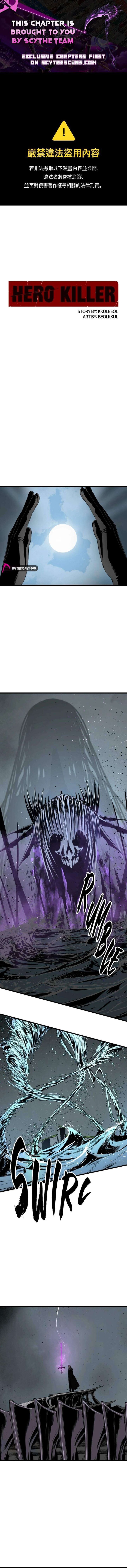 Hero Killer Chapter 290 Page 1