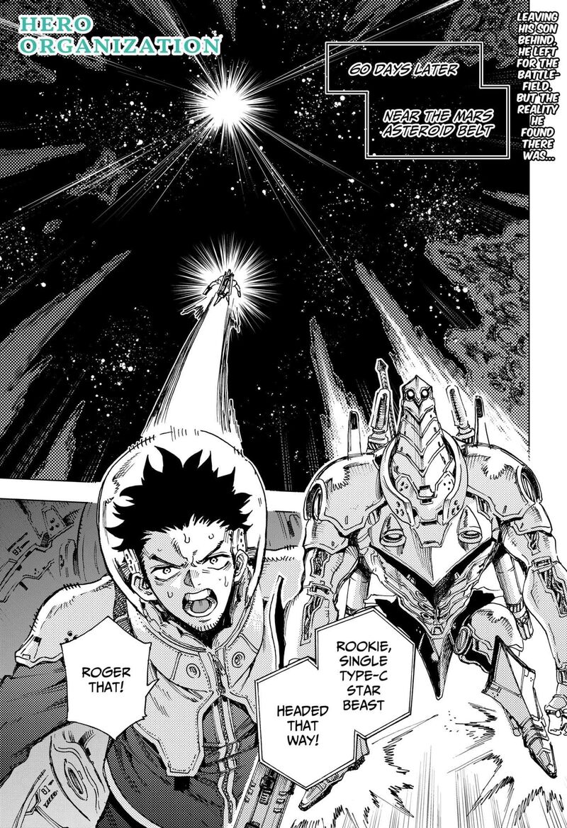 Hero Organization Chapter 2 Page 1