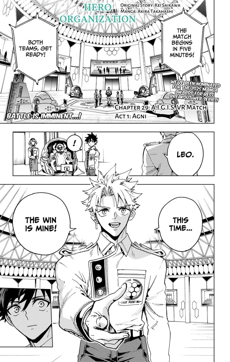 Hero Organization Chapter 29 Page 1