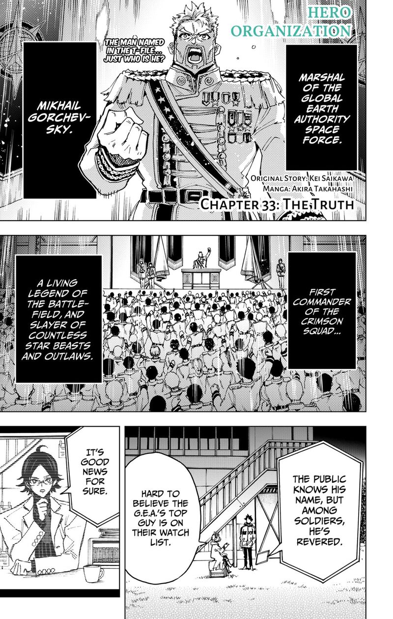 Hero Organization Chapter 33 Page 1