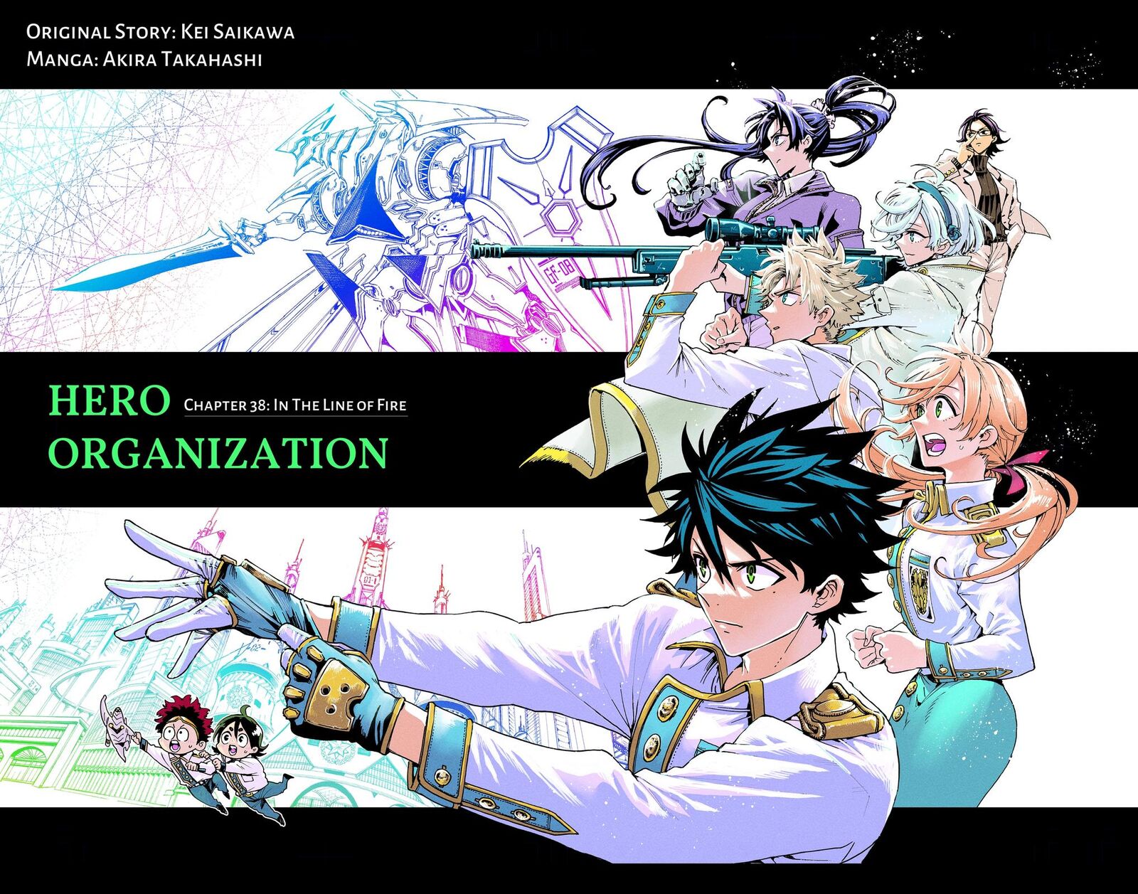 Hero Organization Chapter 38 Page 1