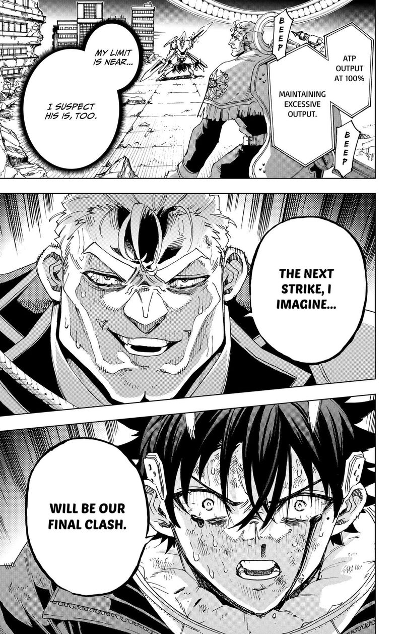 Hero Organization Chapter 57 Page 7