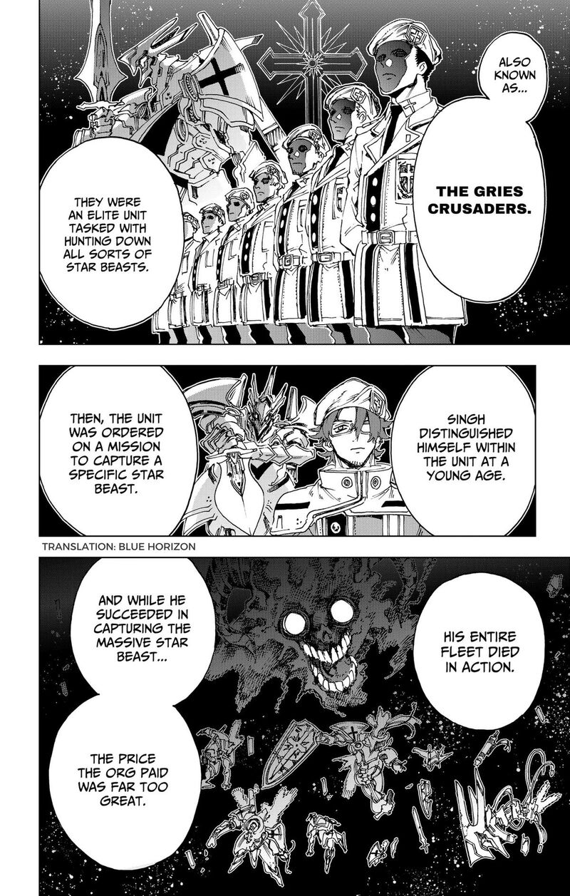 Hero Organization Chapter 66 Page 2