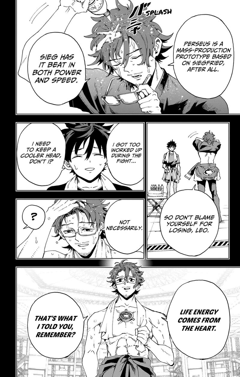 Hero Organization Chapter 70 Page 2