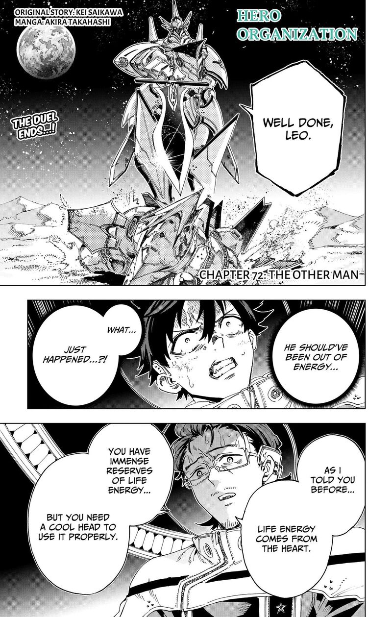 Hero Organization Chapter 72 Page 1